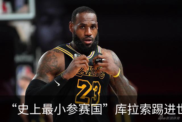 “史上最小参赛国”库拉索踢进世界杯首球！中国老板娘在当地请球迷吃烧烤，进球时刻街头轰动